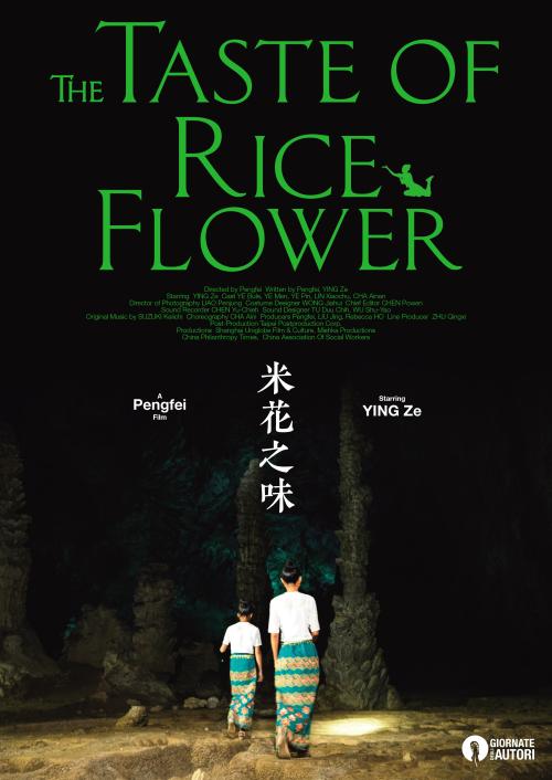 办建设银行ATM机转账小票